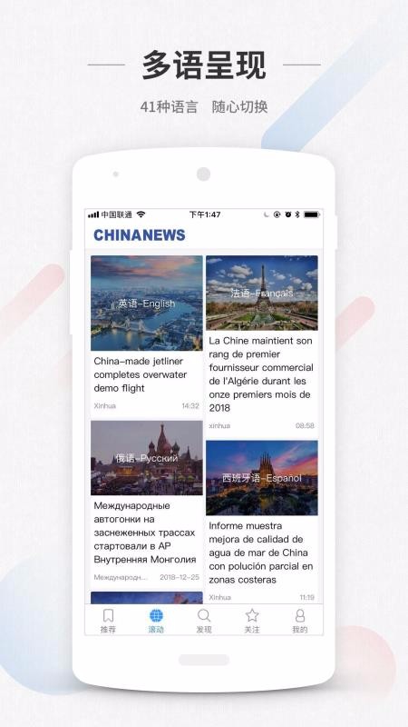 ChinaNews֙CappMd-ChinaNews v4.1.10 ֙C