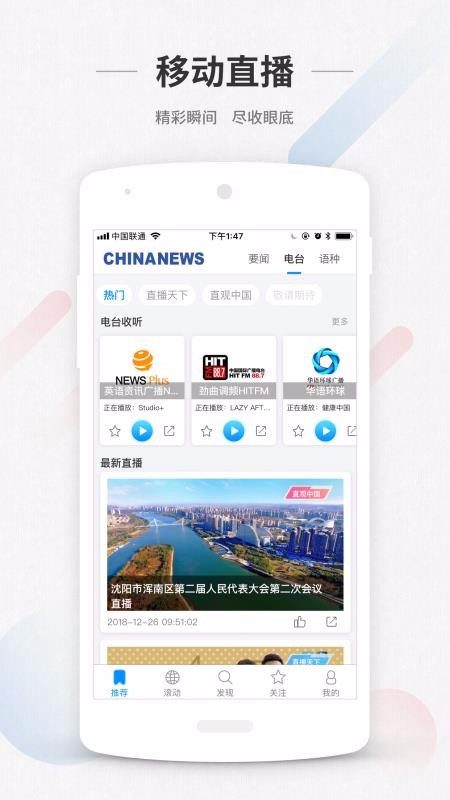 ChinaNews֙CappMd-ChinaNews v4.1.10 ֙C