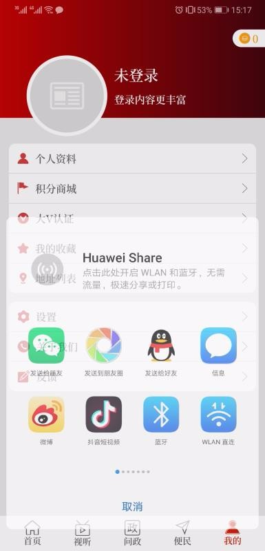 ֙CappMd- v2.3.6 ׿
