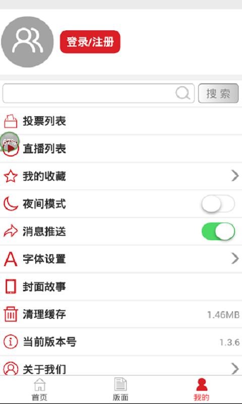Ո֙CappMd-Ո v1.6.2 ׿