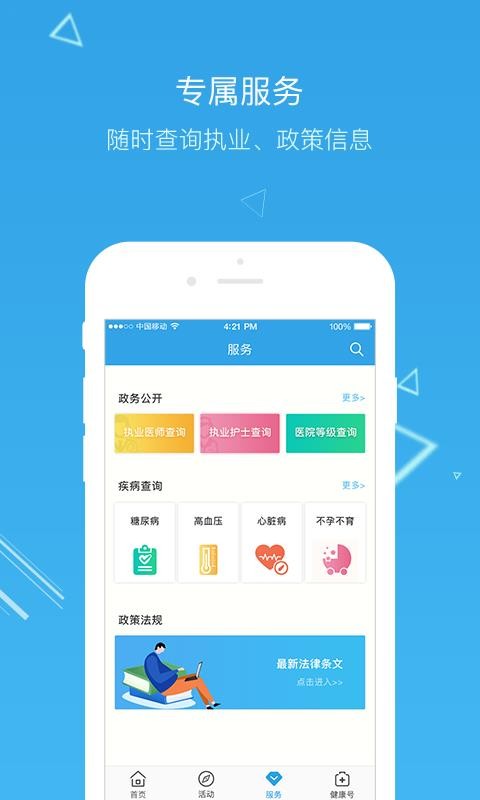 Ї()֙CappMd-Ї() v1.4.3 ׿