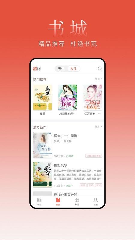 ׷(sh)Сf(shu)֙C(j)appM(fi)d-׷(sh)Сf(shu) v1.3.5 ׿