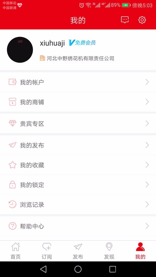 ̾W(wng)֙C(j)appM(fi)d-̾W(wng) v4.0.6 ֙C(j)