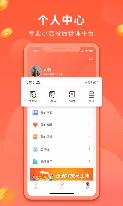 ϲ֙CappMd-ϲ v2.0.1 ׿