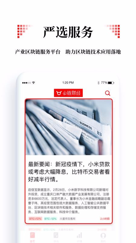 Сؔ(ci)(jng)֙C(j)appM(fi)d-Сؔ(ci)(jng) v2.7.2 ֙C(j)