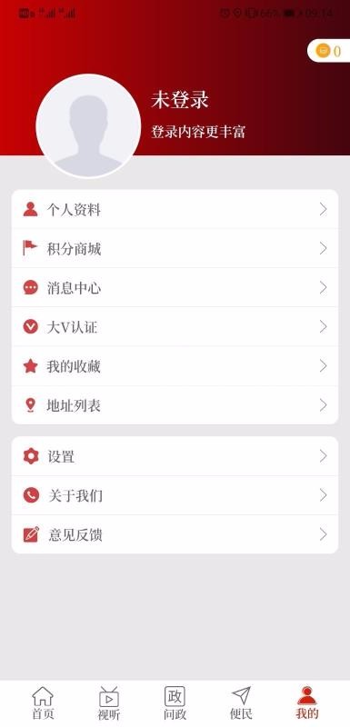 A֙CappMd-A v2.3.7 ׿