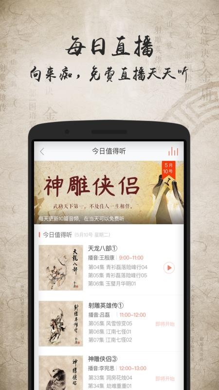 ӹ ֙CappMd-ӹ  v2.4.0 ׿