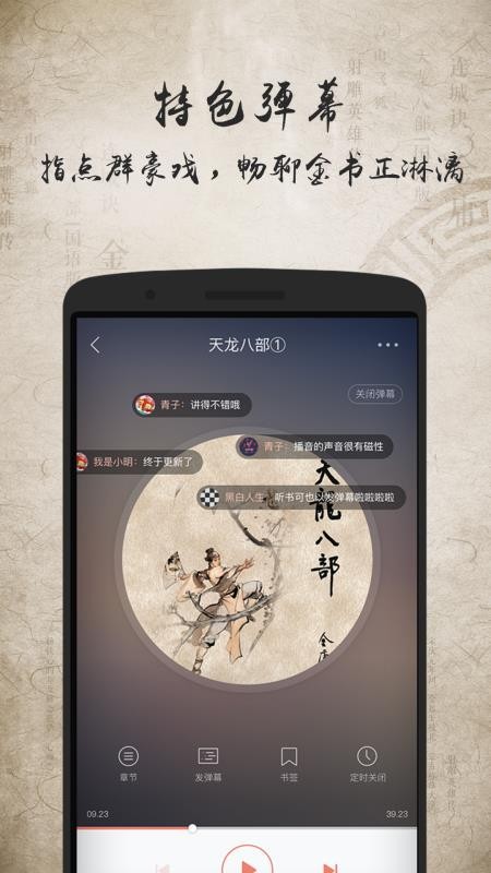 ӹ ֙CappMd-ӹ  v2.4.0 ׿