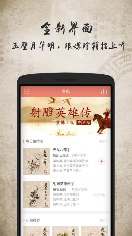 ӹ ֙CappMd-ӹ  v2.4.0 ׿