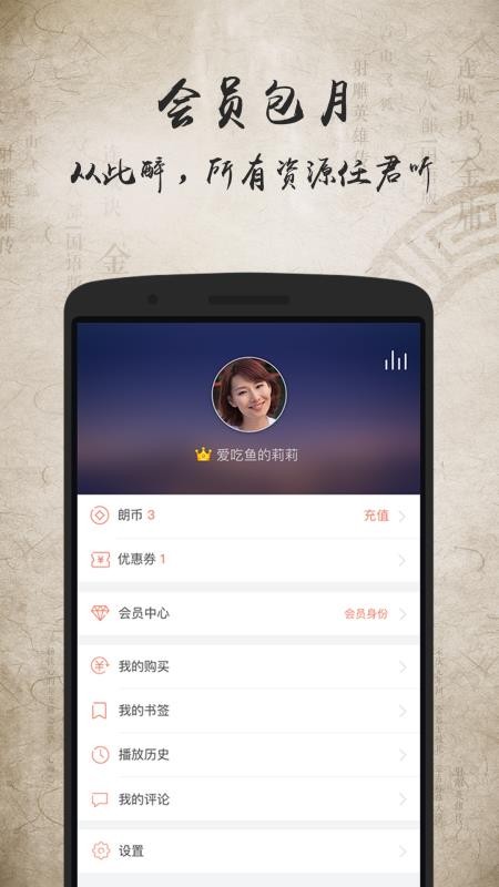 ӹ ֙CappMd-ӹ  v2.4.0 ׿