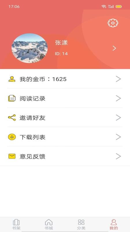 r(sh)Сf֙C(j)appM(fi)d-r(sh)Сf v1.2.8 ׿