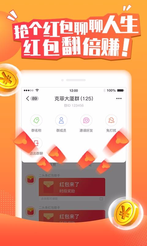 ^l֙C(j)appM(fi)d-^l v1.4.5 ֙C(j)
