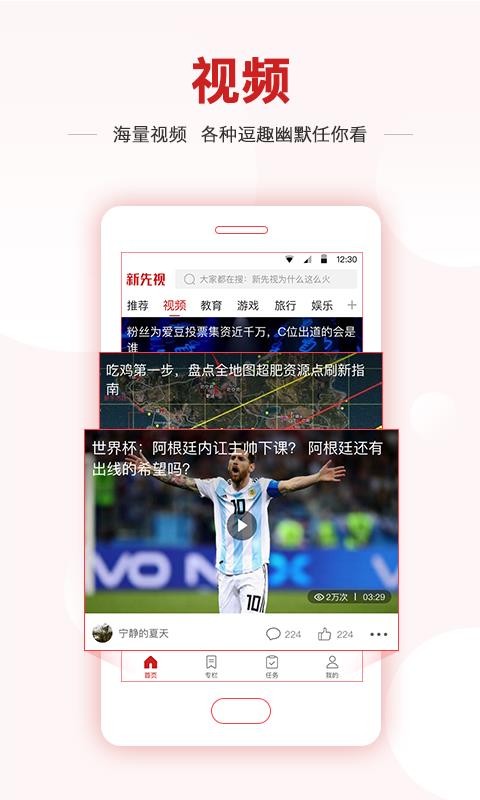 ҕ֙C(j)appM(fi)d-ҕ v3.6.5.0 ׿