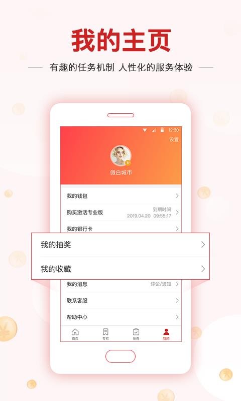 ҕ֙C(j)appM(fi)d-ҕ v3.6.5.0 ׿