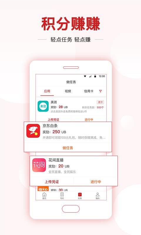 ҕ֙C(j)appM(fi)d-ҕ v3.6.5.0 ׿