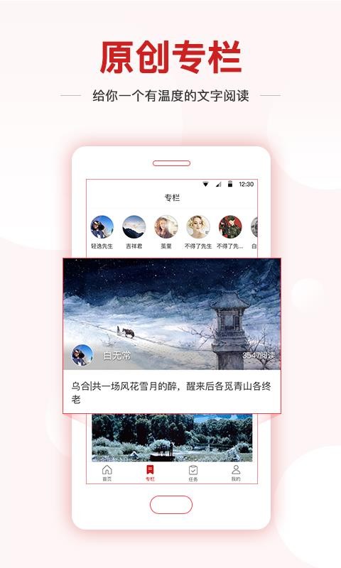 ҕ֙C(j)appM(fi)d-ҕ v3.6.5.0 ׿