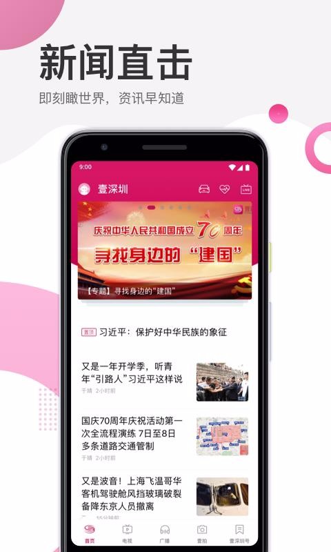 Ҽ֙CappMd-Ҽ v6.1.2 ׿