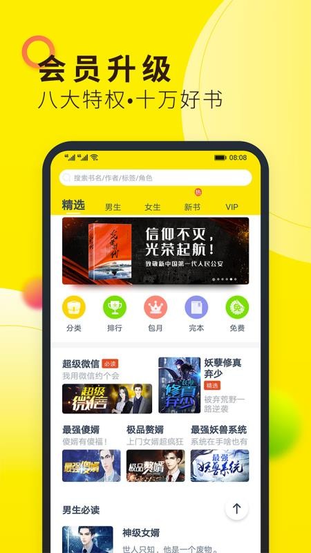 Сfȫ֙CappMd-Сfȫ v3.9.3.3124 ׿