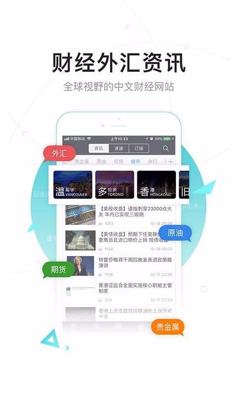 FX168ؔ֙CappMd-FX168ؔ v3.5.6 ׿