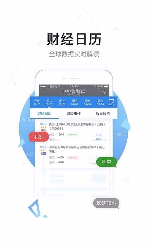 FX168ؔ֙CappMd-FX168ؔ v3.5.6 ׿