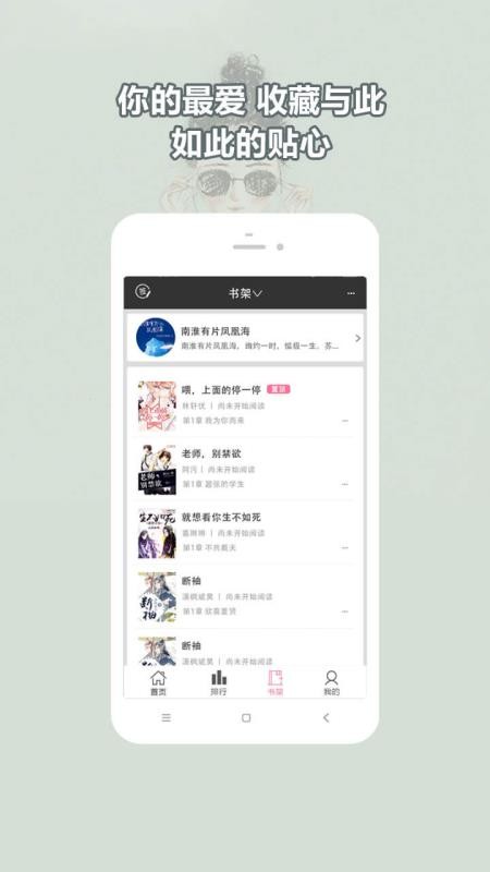 Сfȫ֙CappMd-Сfȫ v2.1.0 ׿