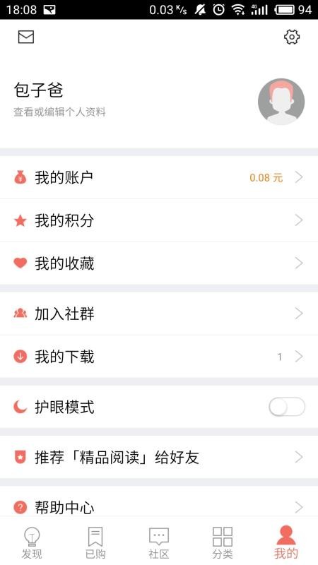 Ʒx֙CappMd-Ʒx v3.1.0 ׿