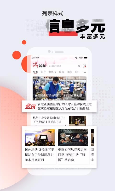 㽭֙CappMd-㽭 v7.0.4 ׿