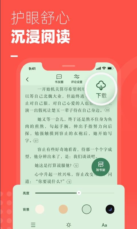 ΢MСf֙CappMd-΢MСf v1.8.1 ׿