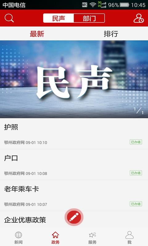 ϶֙C(j)appM(fi)d-϶ v1.1.9 ֙C(j)