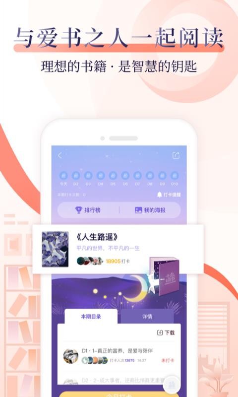 ʮcx֙CappMd-ʮcx v5.0.6 ֙C