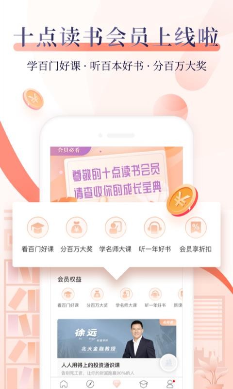 ʮcx֙CappMd-ʮcx v5.0.6 ֙C