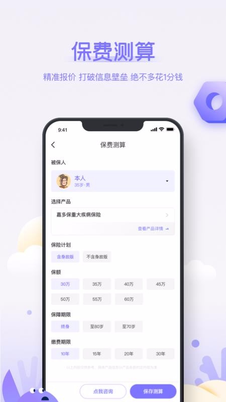 ౣ~֙CappMd-ౣ~ v1.3.7 ׿