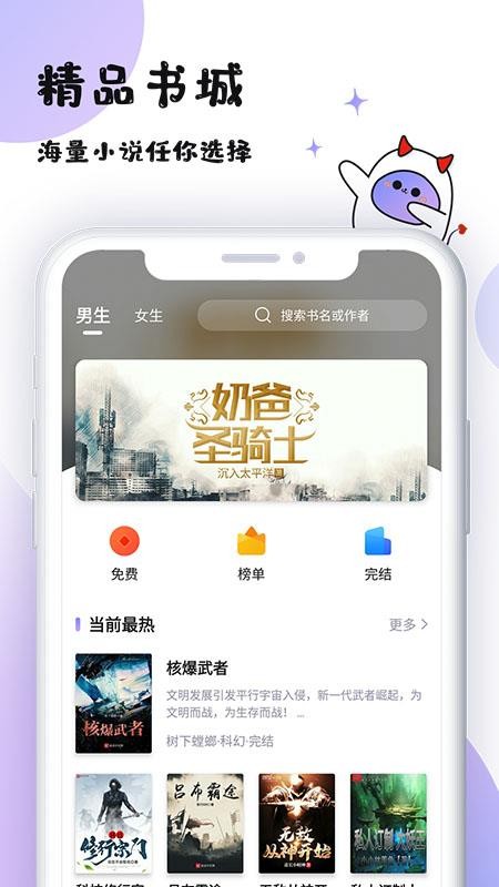 ħx֙CappMd-ħx v1.0.5 ׿