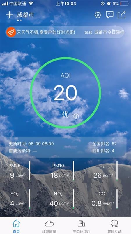 ĴBh֙CappMd-ĴBh v2.3.7 ֙C