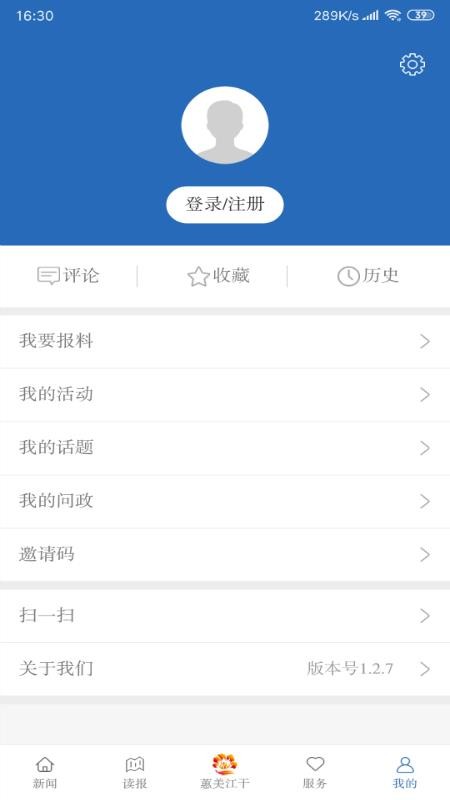 ɰl(f)֙C(j)appM(fi)d-ɰl(f) v1.2.8 ׿