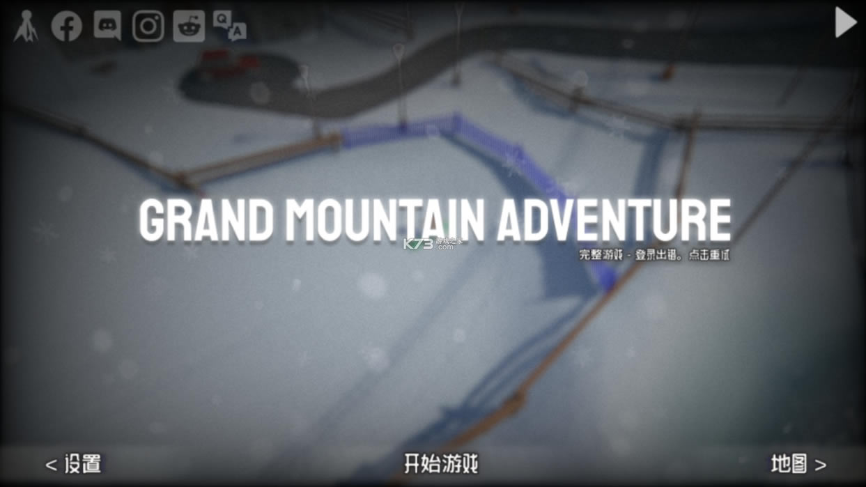 Grand Mountain Adventureİ-Grand Mountain Adventure׿ṩv1.198