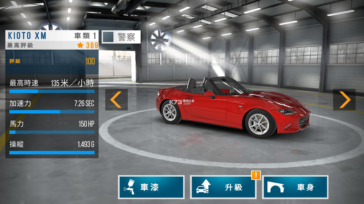 CarX Highway Racing°汾-CarX Highway Racingṩ°v1.74.4׿