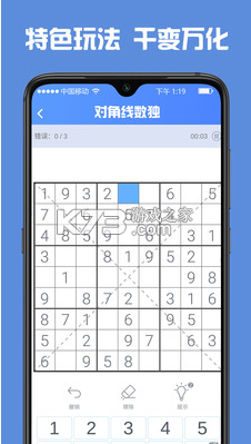 ߸ios-߸ƻṩv1.3.21