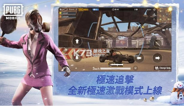 pubg°-pubg°汾ṩv2.0.02020°