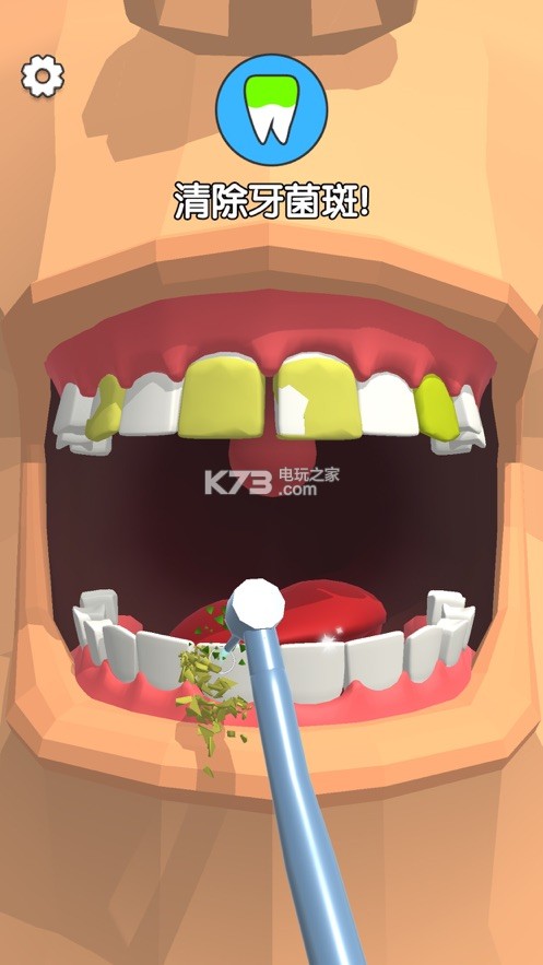 dentist blingϷṩ-dentist blingṩv0.1.2