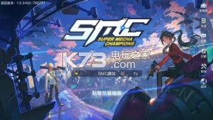 Super Mecha Championsװṩ-SMCװṩv1.0.12796