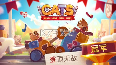 CATS Crash Arena Turbo Stars׿-CATS Crash Arena Turbo Starsv2.37