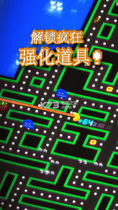 PAC MAN 256Ϸ-PAC MAN 256޾Թv2.0.3