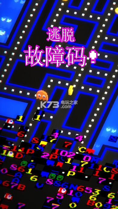 PAC MAN 256Ϸ-PAC MAN 256޾Թv2.0.3