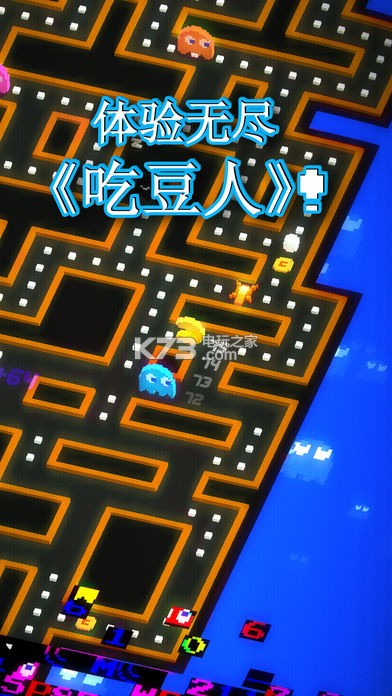 PAC MAN 256Ϸ-PAC MAN 256޾Թv2.0.3