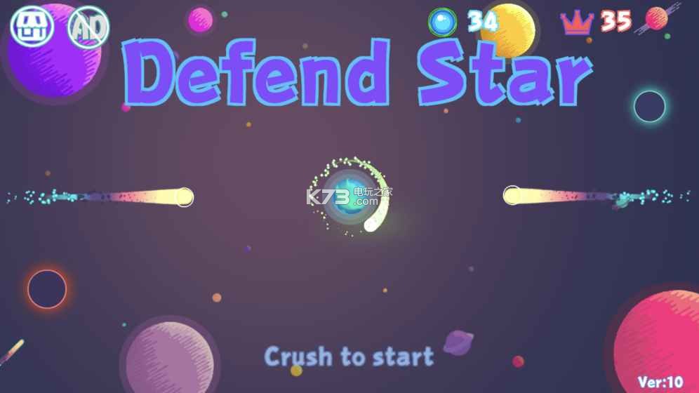 Defend StarϷ-v1.0
