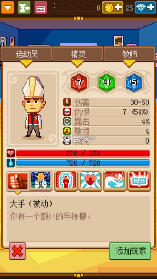 ʿֽͱ2ṩ-Knights Of Pen Paper 2İṩv2.6.26