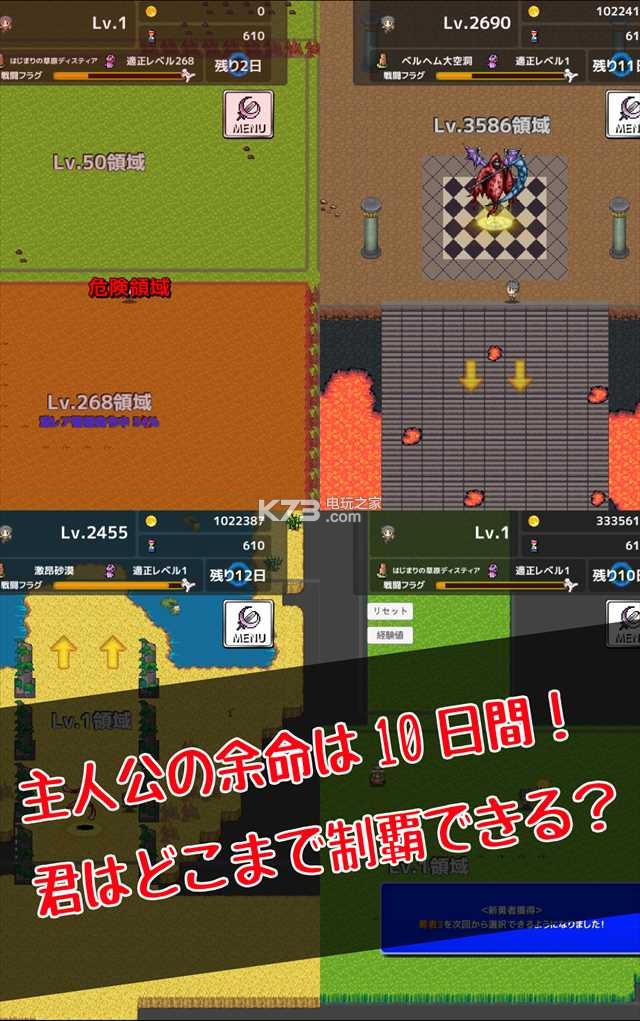 Re Level1iosṩ-Re Level1ƻֻv1.2.0