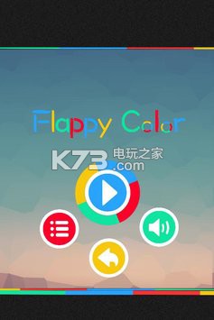 Flappy Color Switch 2017׿-Flappy Color Switch 2017 iosv10.6.0