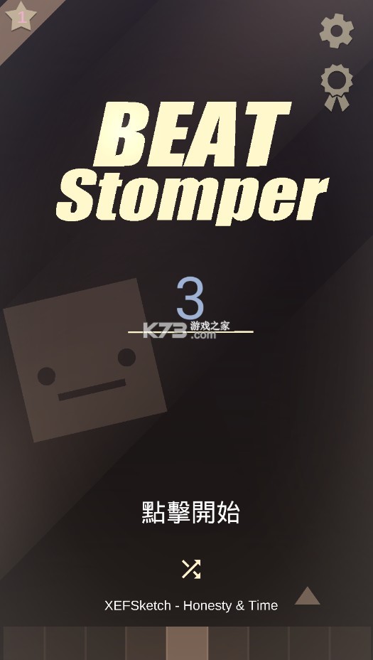 Beat Stomperƽ-Beat Stomperv1